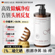 HIEUAILR德國品牌二硫化硒毛囊清潔洗發(fā)水去屑止癢控油持久蓬松除螨洗頭膏