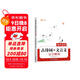 新版斗半匠初中必背古詩(shī)詞和文言文完全解讀初中生古詩(shī)文文言文大全七八九年級人教版中考古詩(shī)詞文言文一本通