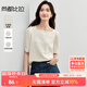尚都比拉通勤上班氣質(zhì)T恤女春季顯瘦針織衫方領(lǐng)泡泡短袖襯衫 杏色  L 