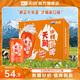 天潤沙棘奶啤 新疆特產(chǎn)年貨 添加純牛奶 沙棘果汁原漿風(fēng)味乳飲料 天潤沙棘奶啤300ml*12罐