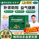茶郎中茸杞補(bǔ)腎健脾茶 2g*18袋/盒 補(bǔ)腎助陽 益氣健脾 腰膝酸痛夜尿多 含鹿茸枸杞子人參 國藥準(zhǔn)字otc