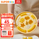 蘇泊爾（SUPOR）寶寶輔食模具蒸糕嬰兒輔食工具硅膠卡通糕點(diǎn)磨具帶蓋KGF01AR10