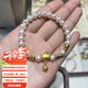 石光年輪黃金Hellokitty珍珠鈴鐺凱蒂貓手鏈足金999KT手串送女友生日禮物 kitty貓珍珠黃金手鏈（下單備注手圍）