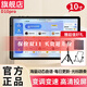 朋音（PENGYIN P）讀譜機器T50pro大屏幕電子樂(lè )譜機電吹管吉他樂(lè )器音樂(lè )兄弟動(dòng)態(tài)譜 D10pro 10寸【贈送禮包+落地架】