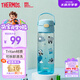 膳魔師（THERMOS）兒童水杯tritan直飲杯男女小學生開學必備小熊貓塑料水壺600ml藍