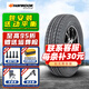 韓泰輪胎 RA23 HP 235/60R18 103H適配奧迪Q5極光比亞迪 全新輪胎 汽車輪胎