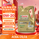 嘉實(shí)多全合成機油 鉑金極護長(cháng)效EP 0W20 C6/捷豹路虎 4.73L 美國原裝