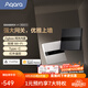 Aqara智能墻壁網(wǎng)關(guān)V1紅外遙控PoE供電雙頻wifi已接入Homekit智能聯(lián)動(dòng) 智能墻壁網(wǎng)關(guān) V1（遠(yuǎn)山灰）
