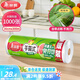 美麗雅 一次性保鮮膜大卷30cm*300米(1000張) 斷點式食品級 免刀切