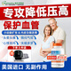 Doctor's best低壓高吃什么調(diào)節(jié)降低壓高的藥降壓擴(kuò)張小動脈血管高血壓調(diào)節(jié)三高 降低壓高釋壓片120粒/瓶