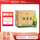 汾酒山西杏花村 45度 475mL 12瓶 竹葉青大玻竹 露酒