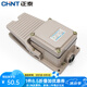 正泰腳踩開關220V 沖床車床機器防水腳踏開關 踏板YBLT-3 220V