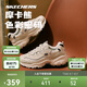 斯凱奇摩卡熊男女鞋夏季情侶莫蘭迪運(yùn)動鞋增高厚底老爹鞋