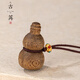 古苒【吉祥福祿】柬埔寨菩薩棋香王沉香3g天然熟結(jié)精雕掛件吊墜保真 款式1