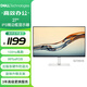 戴爾（DELL）27英寸 辦公顯示器 FHD IPS屏 硬件級(jí)防藍(lán)光 100Hz刷新 內(nèi)置音箱 旋轉(zhuǎn)升降 電腦顯示屏 S2725HS