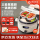 韓派（HAP）4L太極釜鴛鴦膽電壓力鍋火鍋家用高壓電飯鍋大容量智能全自動(dòng)電飯鍋一鍋兩煮不粘鍋壓力鍋