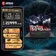 微星（MSI）泰坦16丨泰坦17 游戲本全新HX處理器酷睿RTX50系筆記本電腦2.5K240HZ獨顯直連滿(mǎn)血電競本 泰坦16丨U9-275HX丨5090丨2.5K 64G 5600MHz內存 2TB