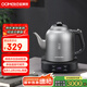 歐美特（OUMETE）全自動上水電熱水壺茶桌燒水壺茶桌茶幾泡茶具電茶爐316L電茶壺OMT-JS1938
