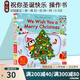 英文原版 We Wish You a Merry Christmas 圣誕節(jié) 紙板書 Sing Along With Me 歐美經(jīng)典兒歌歡唱童謠 機關(guān)操作書 幼兒啟蒙親子互動 綠山墻 . 綠山墻圖書專
