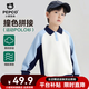 小豬班納男童插肩衛衣2025春秋季新款polo領(lǐng)親膚耐磨透氣時(shí)髦男孩上衣童裝 【拼接撞色POLO衫】藏青/純色 110 【推薦30-37斤】