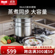 Momscook 不銹鋼蒸鍋集合30cm多層蒸格蒸屜304復底加厚通用湯鍋蒸鍋兩用 MT30ST3蒸鍋- 30cm
