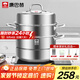 康巴赫304不銹鋼三層蒸鍋蒸籠復(fù)底大湯蒸鍋多功能鍋具32cm燃?xì)庠钔ㄓ? title=