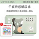 LOVEKINS澳洲lovekins紙尿褲拉拉褲超薄透氣秒吸男女通用/嬰兒尿不濕 S 碼58片 云感紙尿褲