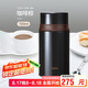 膳魔師（THERMOS）燜燒杯壺罐保溫桶飯盒720毫升帶泄氣閥TCLD-720S BW