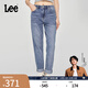 Lee【張凌赫代言】25新品411舒適高腰小直腳五袋款中淺藍(lán)女牛仔褲 中淺藍(lán)色 28
