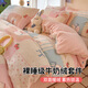 唐裔A類(lèi)兒童卡通牛奶絨床上四件套2025新款雙面珊瑚絨被套床單三件套4 喵喵物語(yǔ) 1.8m 床單款 四件套-被套200x230