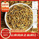 2號2025年鳳慶貢品金絲滇紅薯香蜜香濃香正宗好茶鳳慶滇紅茶茶葉 250g*4袋(兩斤裝)