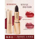 黑奢絨光黑魔法秘境不沾杯口紅滋潤保濕不掉色 01覆古紅+05藍調正紅