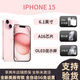 美版機iPhone15系列蘋果15Plus 15pro max全新未激活5G全網(wǎng)通手機 iPhone15 粉色 128GB美版有鎖+全新未激活+卡槽