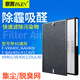 意菁（IKIN） 適配松下空氣凈化器F-VXK40C 41C4VX濾芯過(guò)濾網(wǎng)除甲醛PM2.5 套裝（集塵+脫臭）
