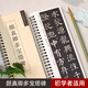 宛陵文韻顏真卿多寶塔碑楷書毛筆書法臨摹字帖碑帖原大原帖顏體近距離字卡 初學(xué)者成人入門經(jīng)典
