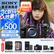索尼（SONY）【上海國補(bǔ)】ILCE-7M4/A7M4全畫幅微單數(shù)碼相機(jī)  微單 專業(yè)級(jí)a7m4 24-70F2.8GM 2代 官方標(biāo)配