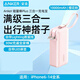AnkerA1637充電寶自帶線(xiàn)小巧安克三合一便攜帶插頭10000毫安正品 A1637三合一粉色蘋(píng)果6-14 10000mAh
