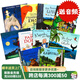咕嚕牛 茱莉亞唐納森繪本10冊 Julia Donaldson 附手提袋 聰明豆 英文原版繪本