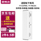 適用松下新風(fēng)系統(tǒng)新風(fēng)機(jī)濾芯FY-E15PMA，F(xiàn)Y-E25PMA，F(xiàn)Y-E35PMA過(guò)濾網(wǎng) FY-E25PMA標(biāo)準(zhǔn)版濾芯（1片裝）