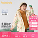 巴拉巴拉童裝兒童棉服套裝男童連帽外套2024秋冬裝兩件套208424106104