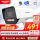 HIKVISION海康威視監(jiān)控攝像頭家用600萬超高清全彩監(jiān)控器室內室外POE供電防水夜視手機遠程家庭K16H-LT 8MM