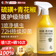 DR.CFUN除螨噴劑除螨床上噴霧床上消毒殺菌除螨噴霧孕婦嬰兒用除螨床上用 【1瓶500ml】全綠配方 母嬰寵適用 除螨抑菌 雙效合一