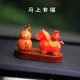 高檔國潮可旋轉小馬汽車(chē)擺件電車(chē)車(chē)內中控臺裝飾國風(fēng)馬年吉祥物男 馬上有福+平安喜樂(lè )葫蘆+底座 送無(wú)痕貼