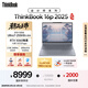 ThinkPad國家補貼20%設(shè)計師系列ThinkBook16p 2025筆記本電腦酷睿Ultra7-255HX RTX5060 2.5K 240Hz 32G 1T