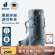 多特（Deuter）登山包 征途5-7日重裝大容量戶外包 徒步旅行露營探險雙肩背包 石墨灰70+10L  新色
