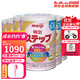 明治日本原裝進(jìn)口Meiji明治嬰幼兒奶粉 新生兒寶寶奶粉800g 2段 1-3歲 八罐 現貨