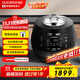 福庫（CUCKOO）黑晶鉆電壓力鍋?lái)n國原裝進(jìn)口1-4人家用電飯鍋IH電磁加熱智能預約高壓蒸煮電飯煲 3L CRP-BH0650FD