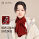 玖慕（JIUMU）山羊絨小圍巾男女同款秋冬季女士羊毛保暖圍脖冬天男生護頸短圍巾