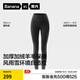 蕉內（Bananain）熱皮703+++男女士保暖褲加絨加厚秋褲羊毛發(fā)熱7A抗菌打底褲秋冬季 【女士】羊90度灰 M
