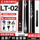 藍(lán)圖臺(tái)球桿010203040506中式黑八小頭桿斯諾克球桿通桿手工八球球桿 藍(lán)圖02+鋁合金桿盒+咨詢豪禮